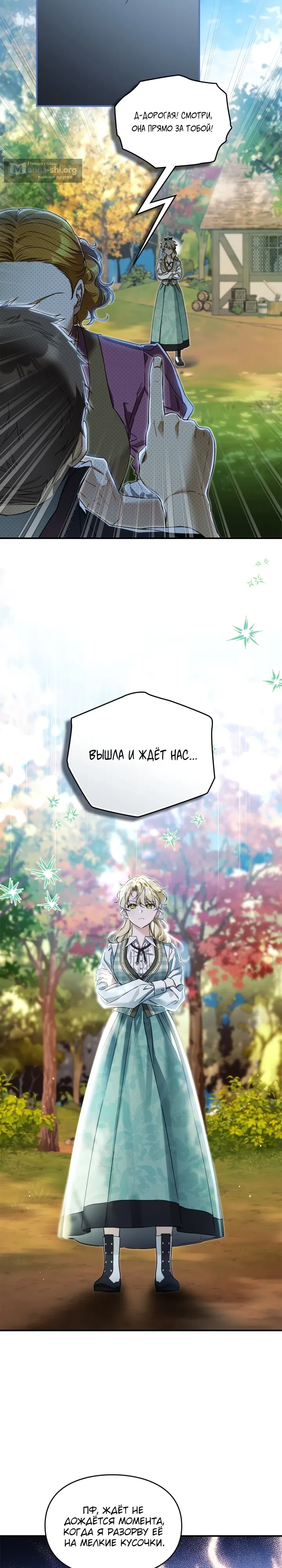стр 18