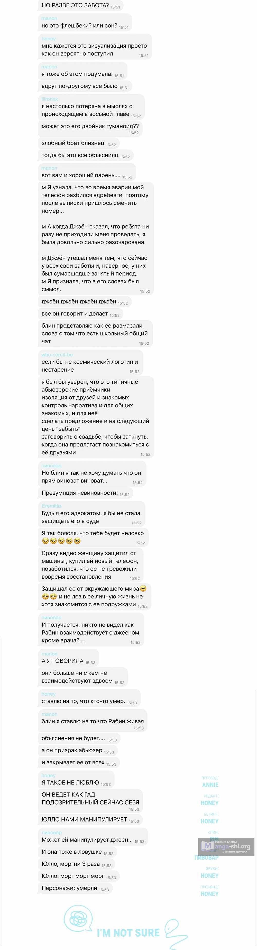 стр 14