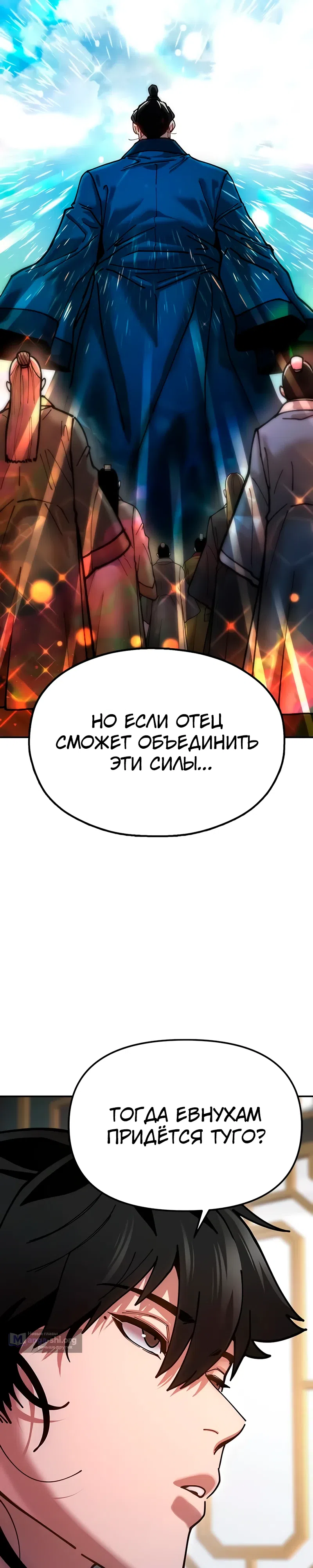 стр 47