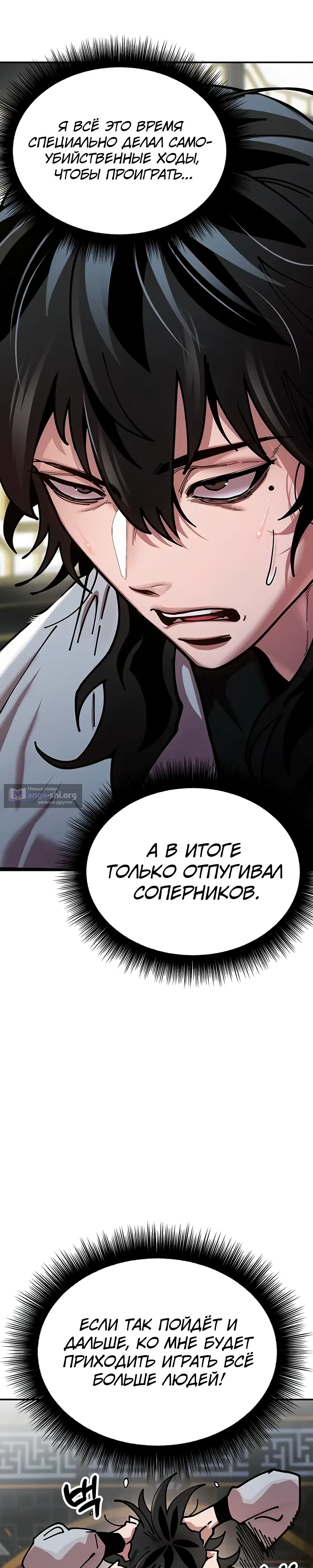 стр 11