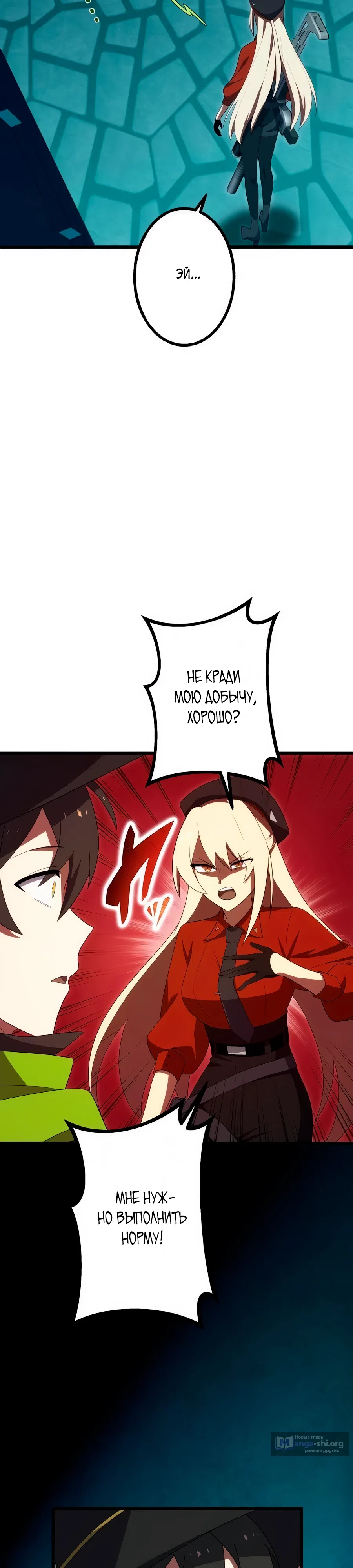 стр 43