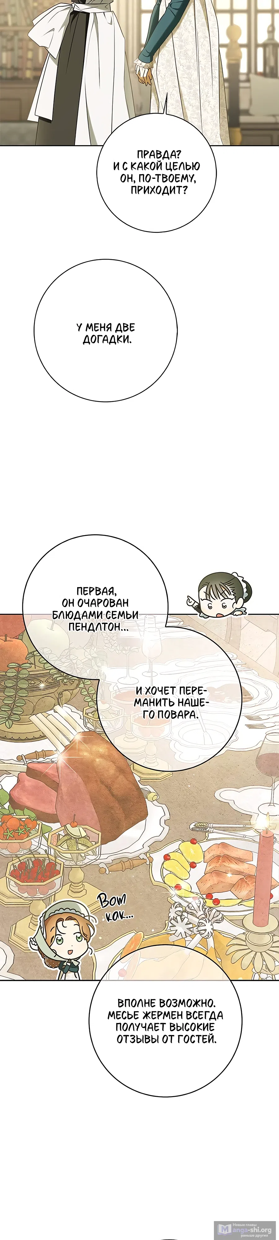 стр 9