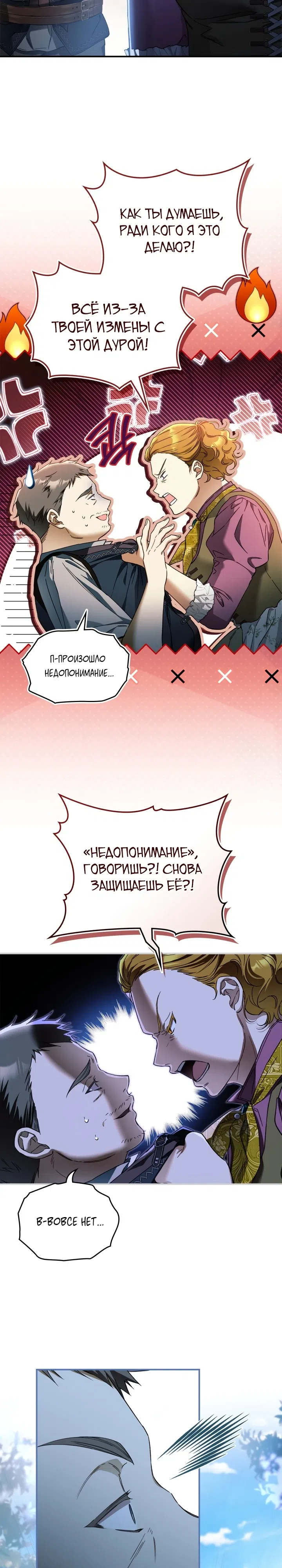 стр 17