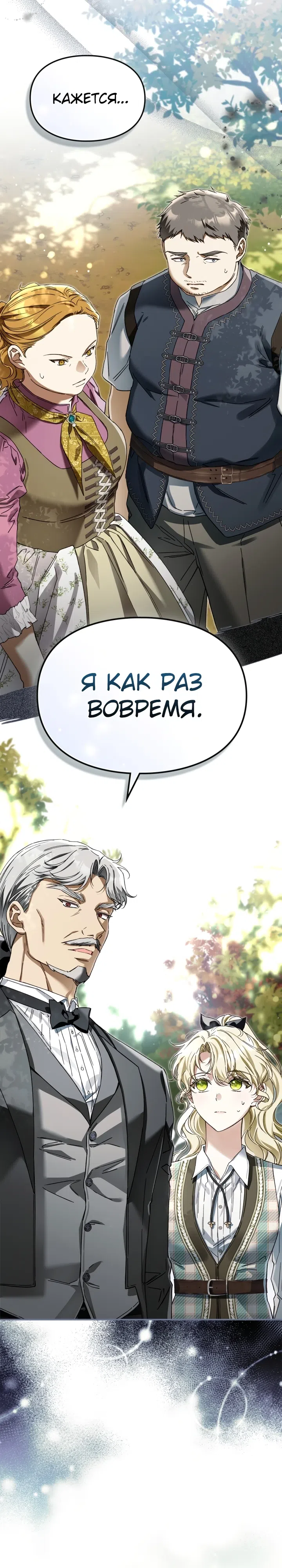 стр 32