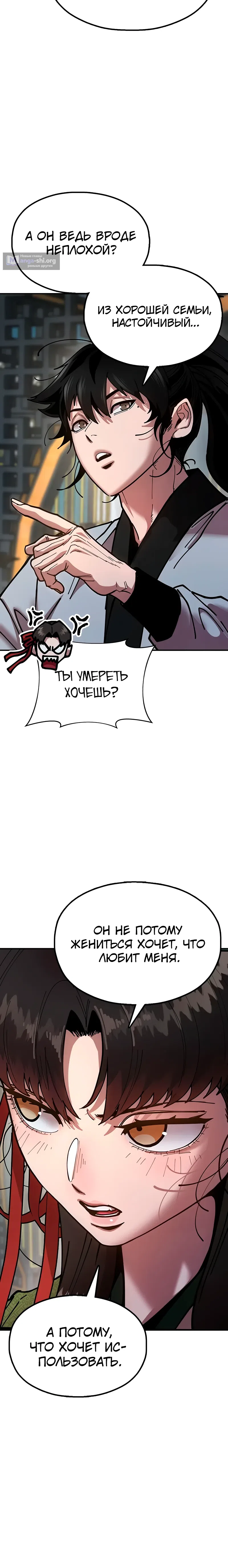 стр 42