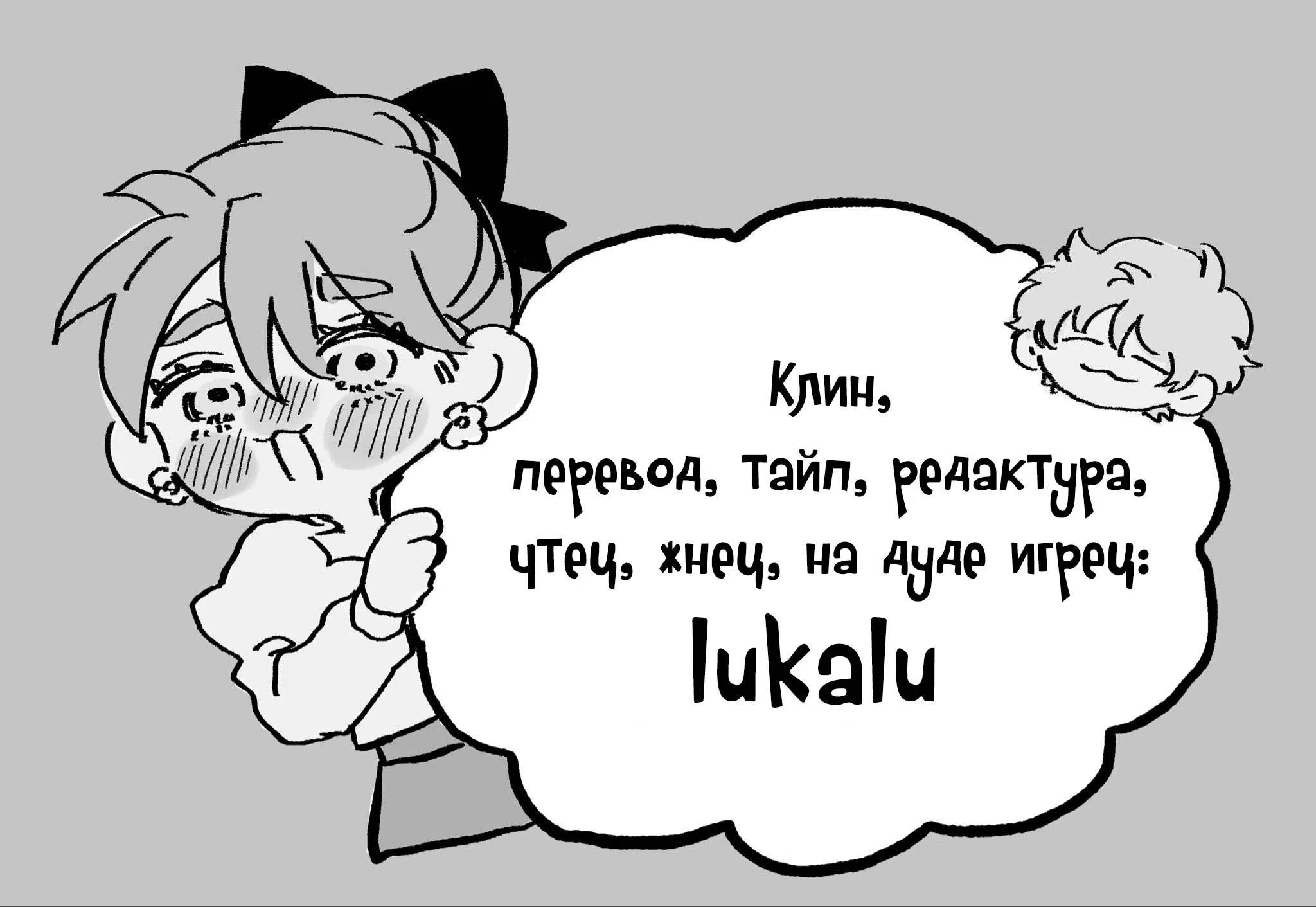 стр 5