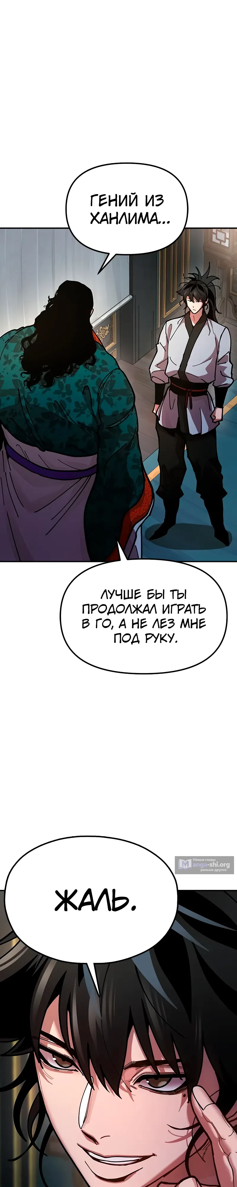стр 34