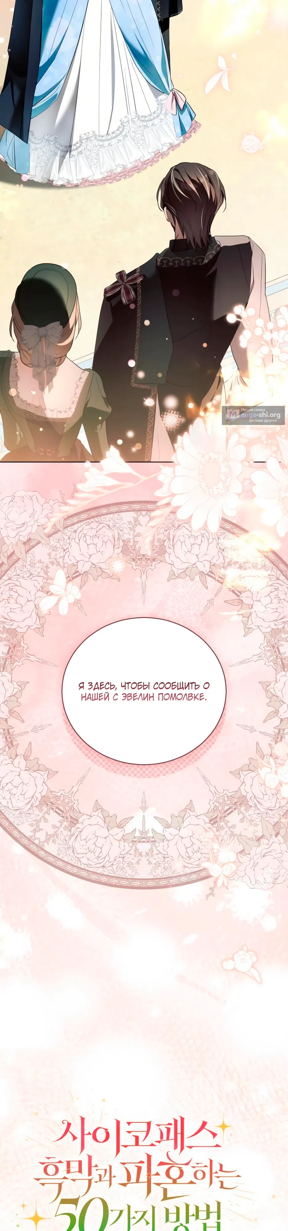 стр 23