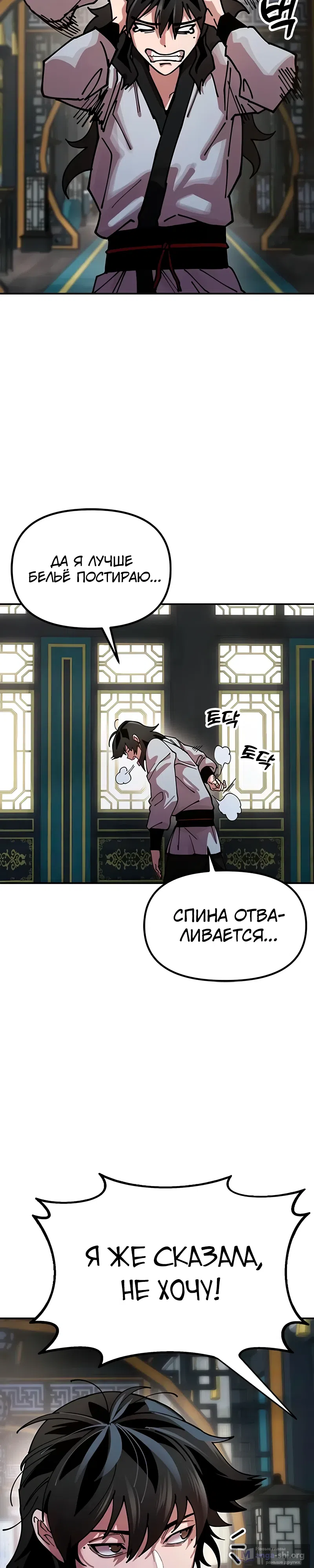 стр 12