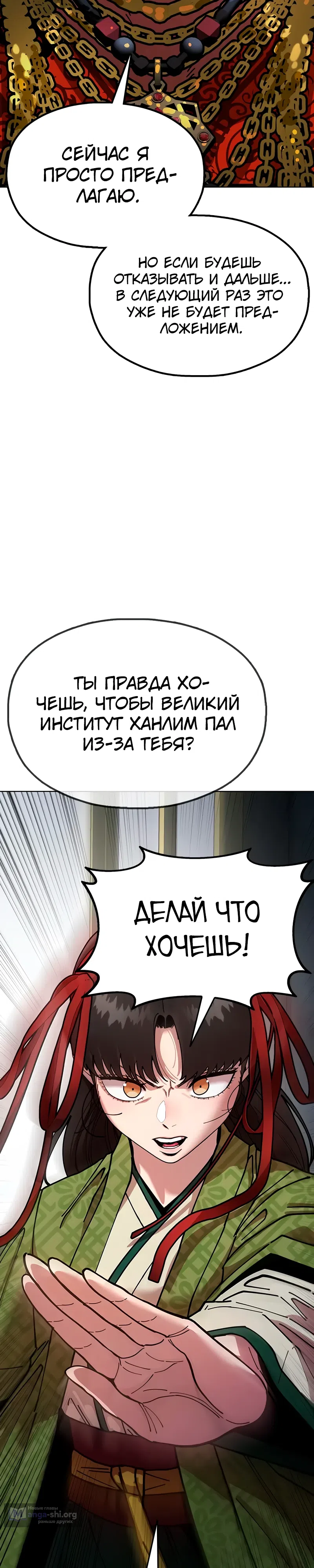 стр 17