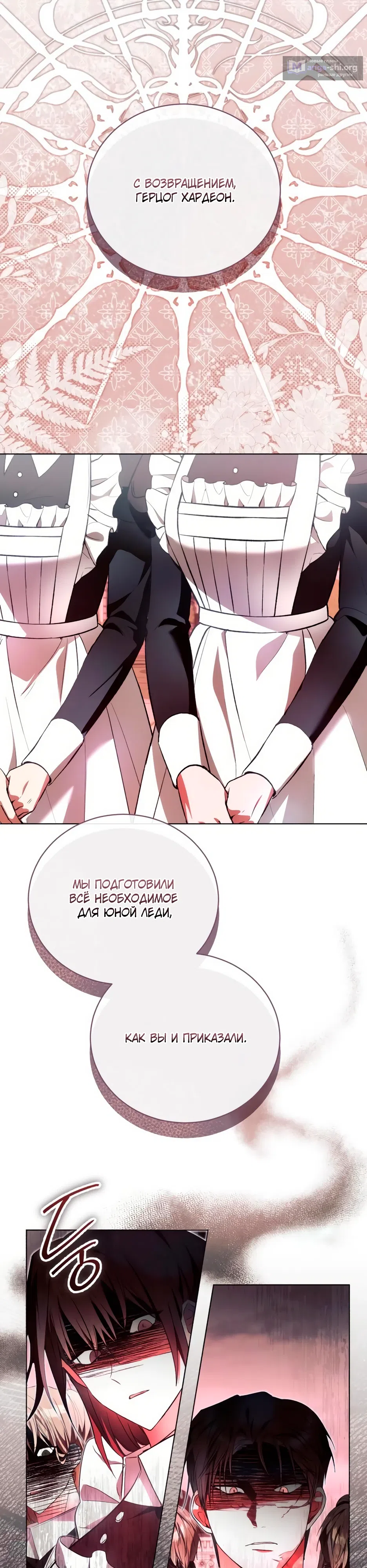 стр 42