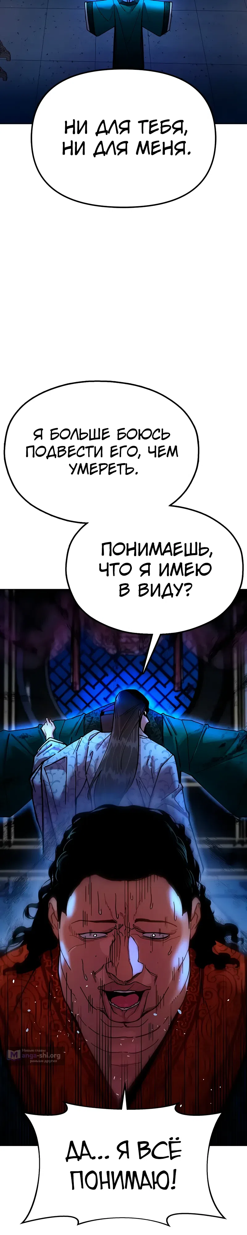 стр 56