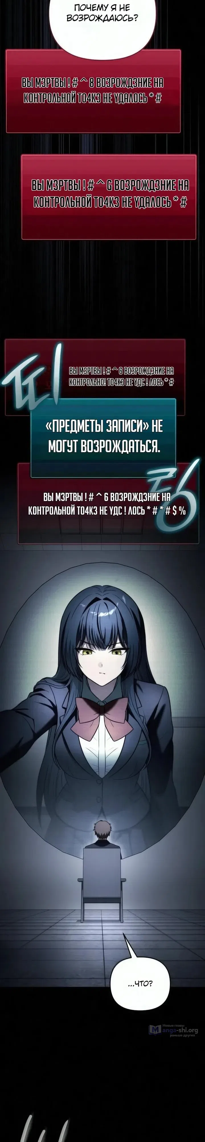 стр 37