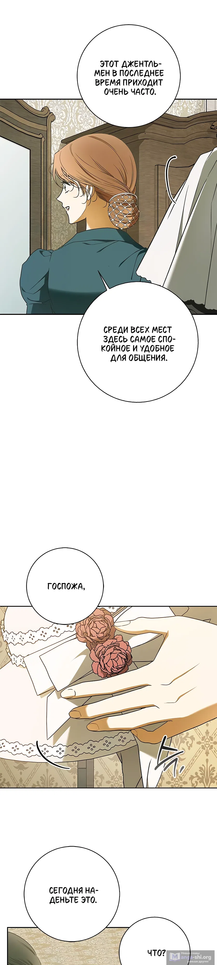 стр 6