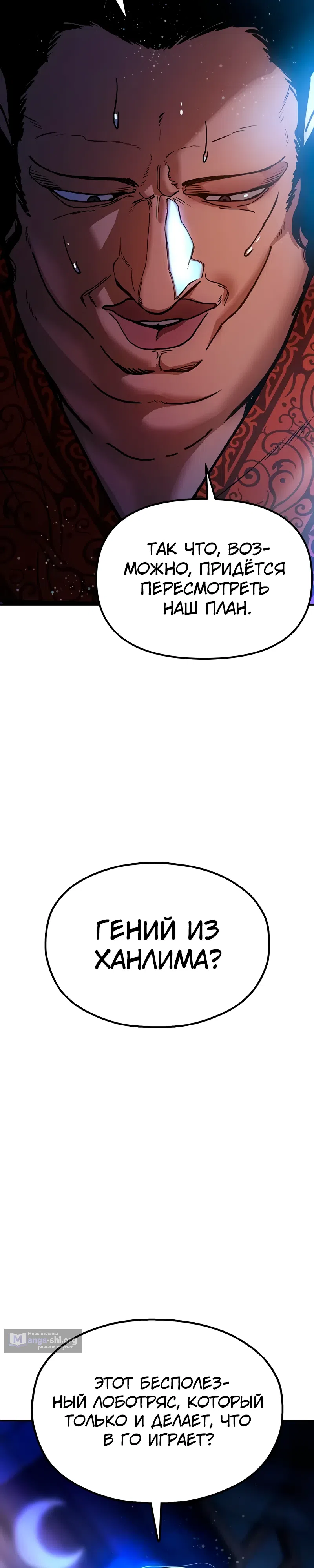 стр 50