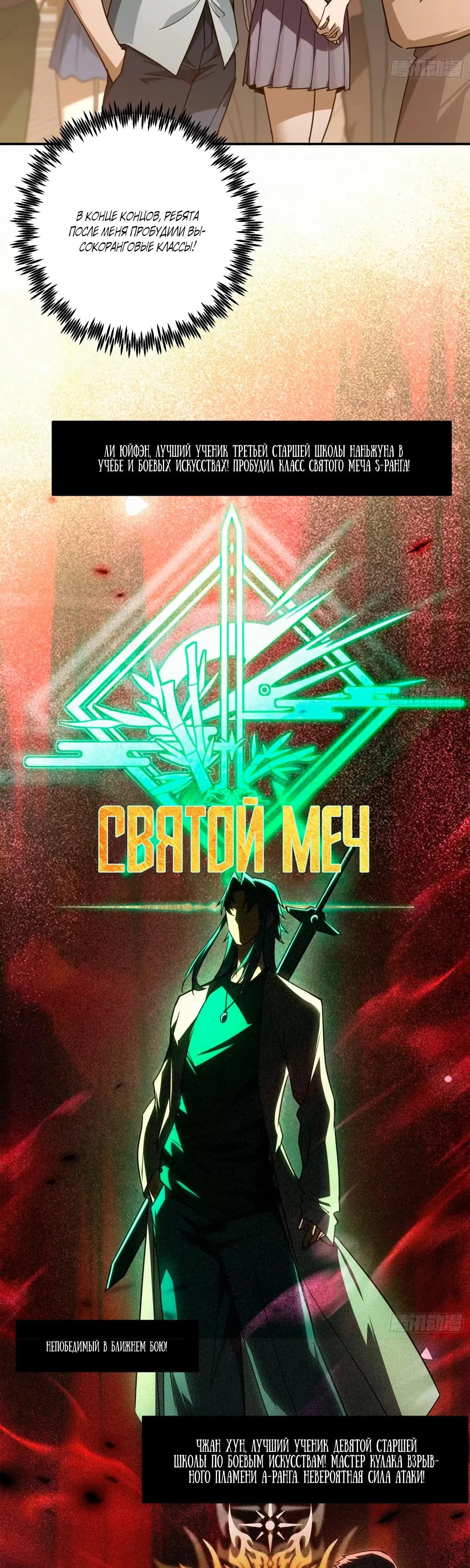 стр 4