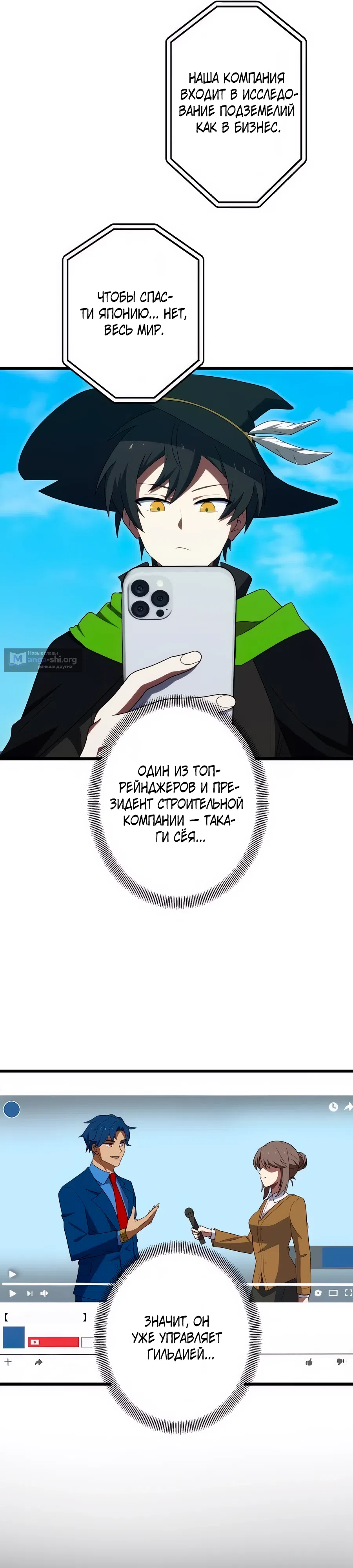 стр 36