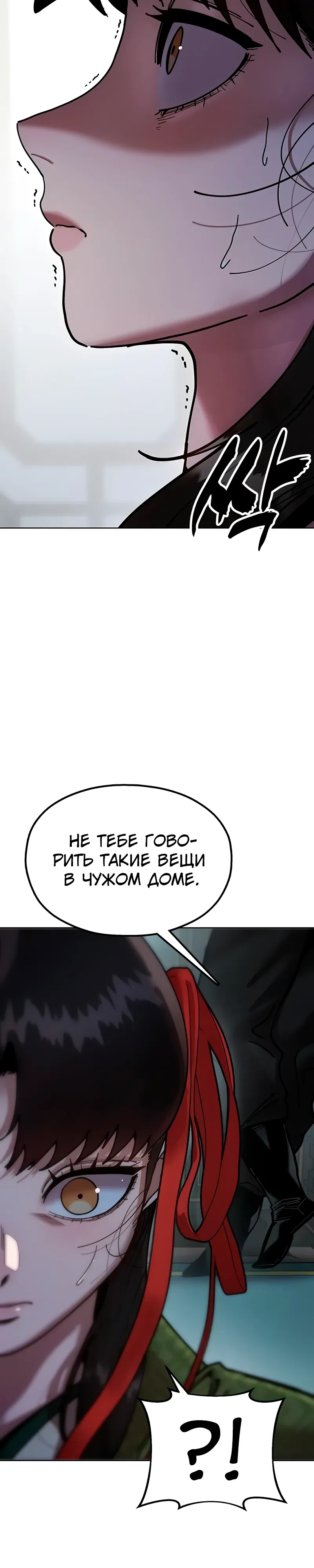 стр 24