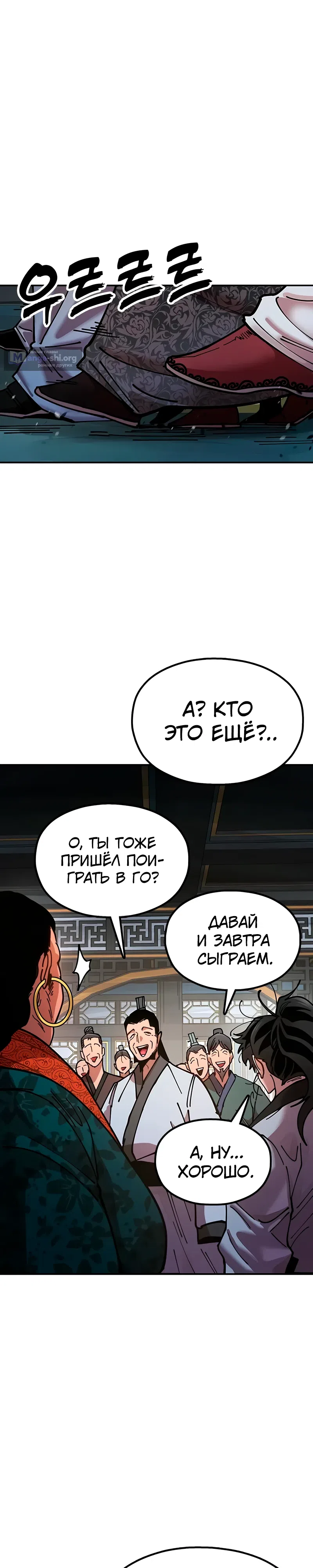 стр 36