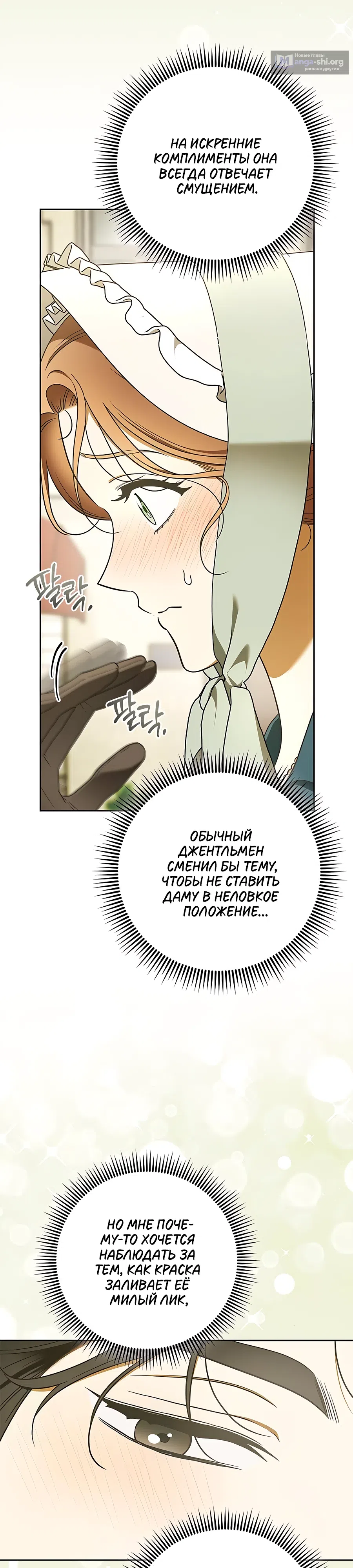 стр 25