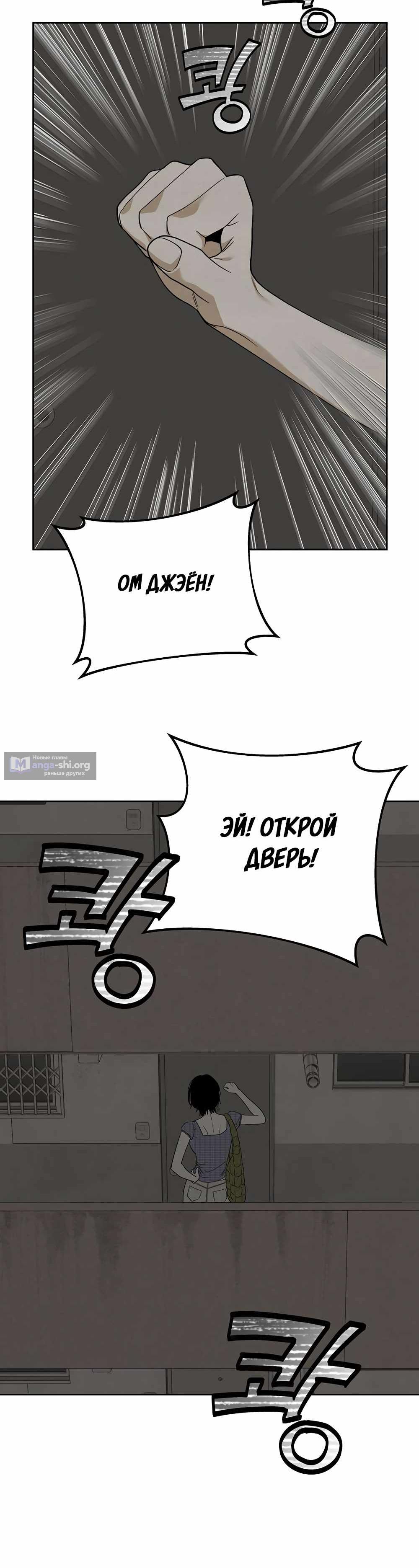 стр 6