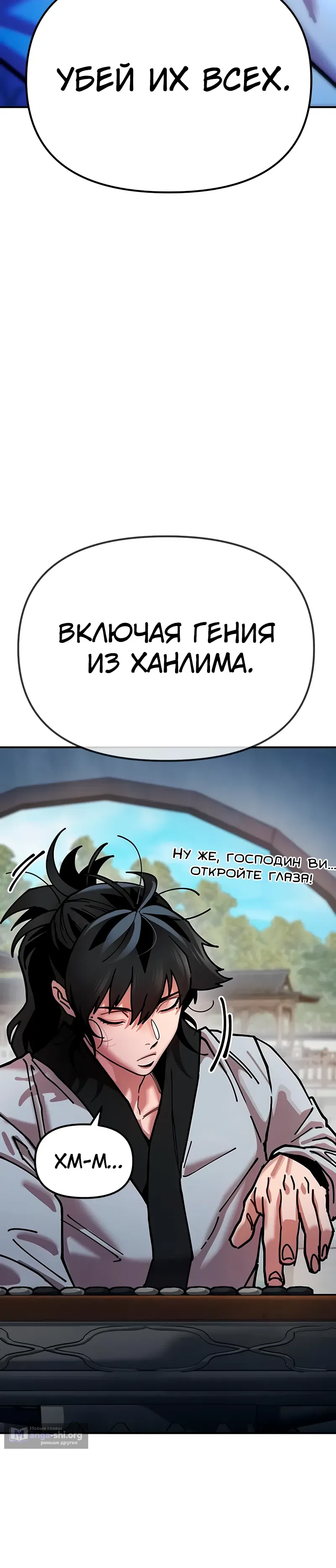 стр 59