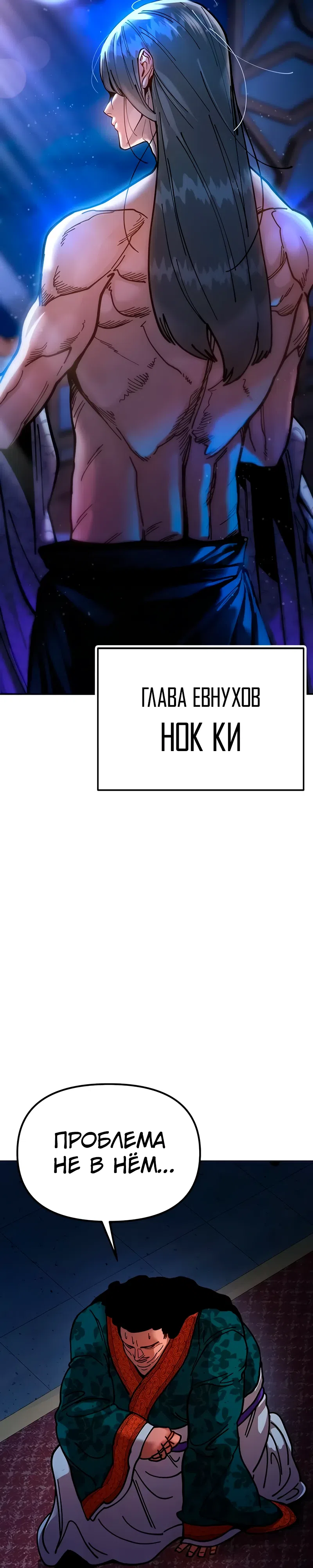стр 51