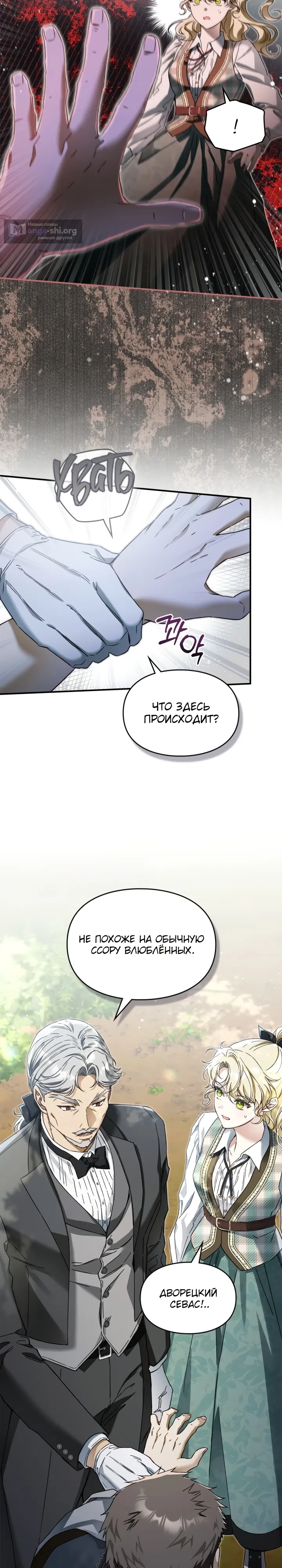 стр 27