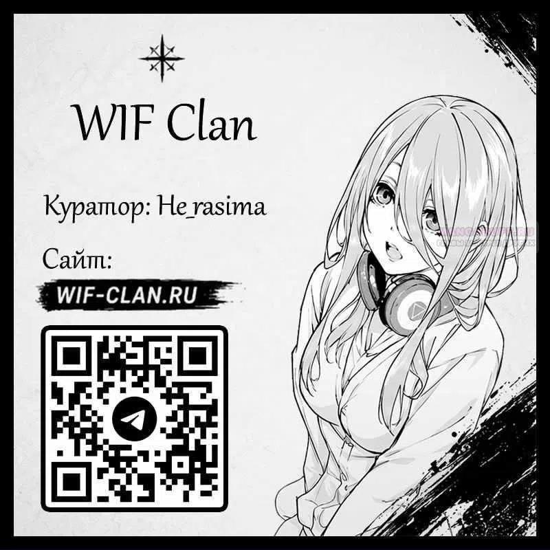 стр 14