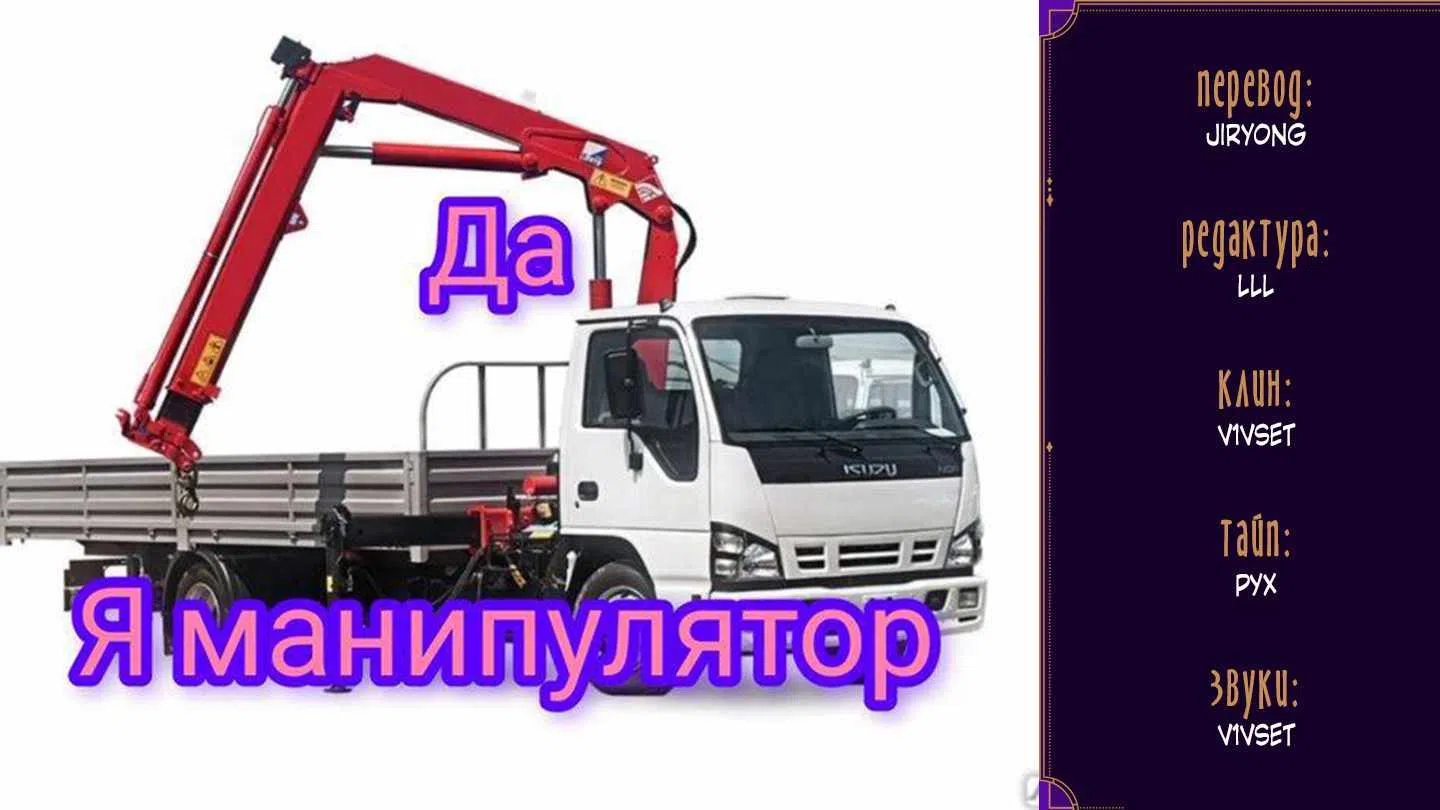 стр 14