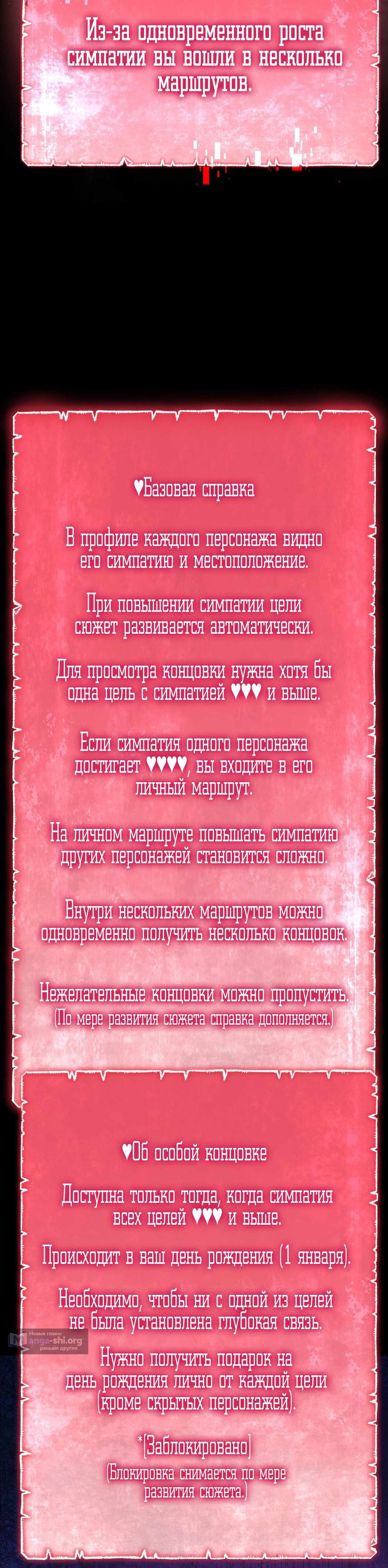 стр 4