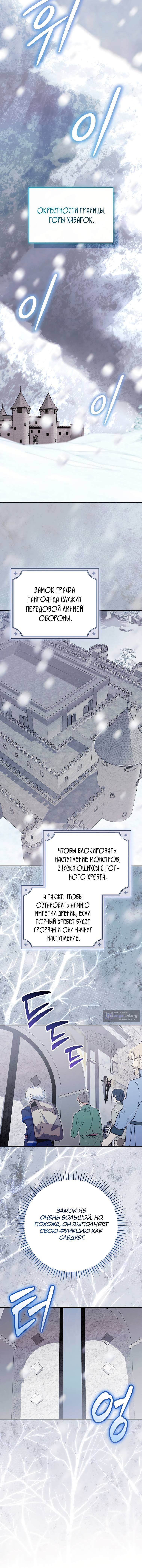 стр 6