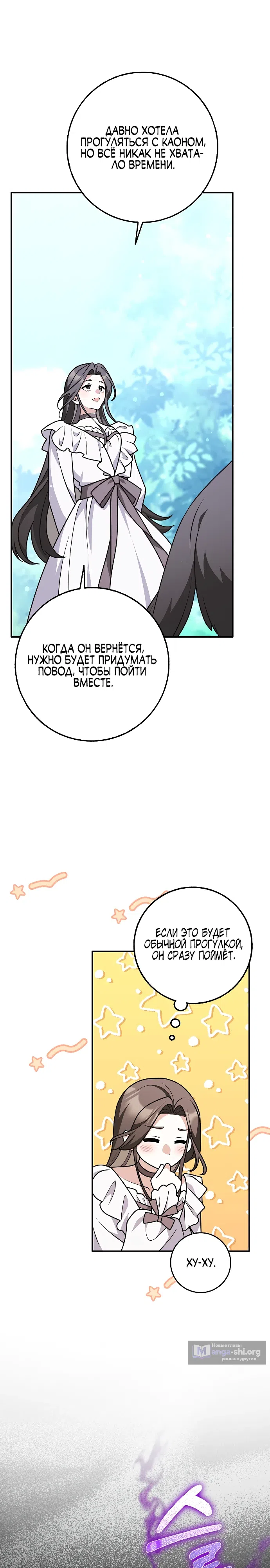 стр 28