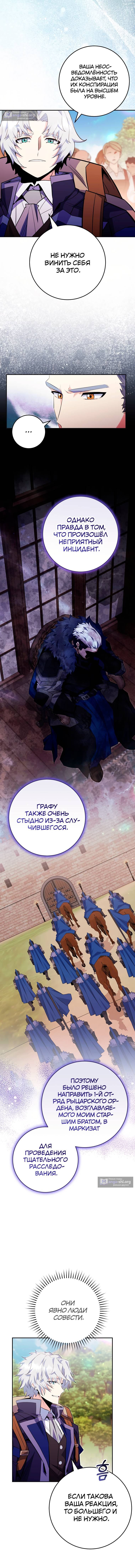 стр 4