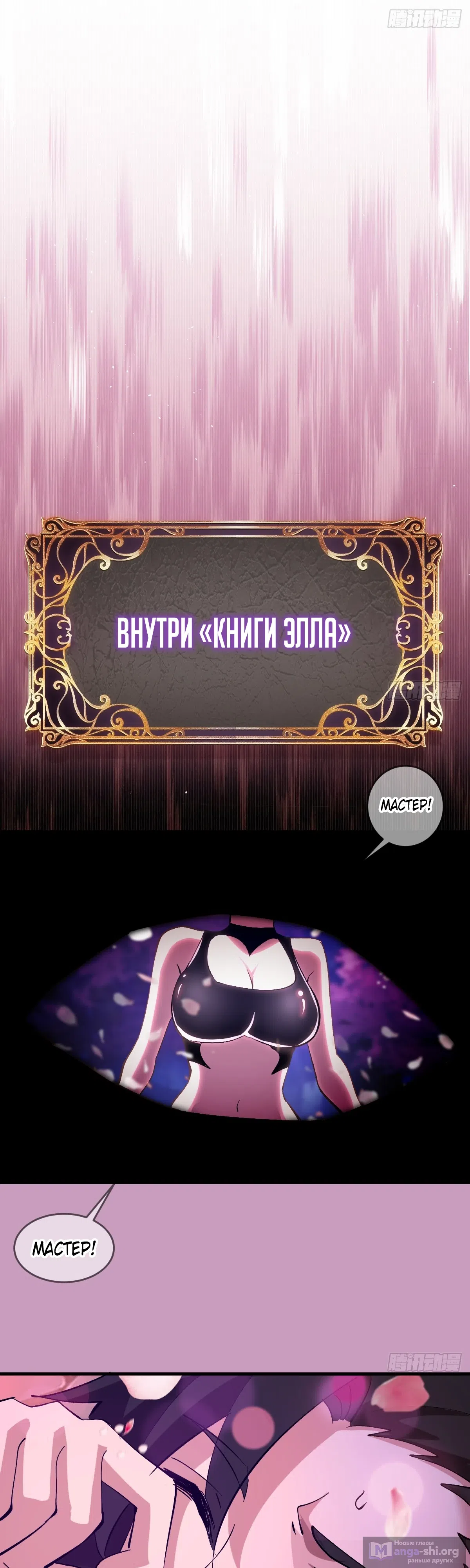 стр 6