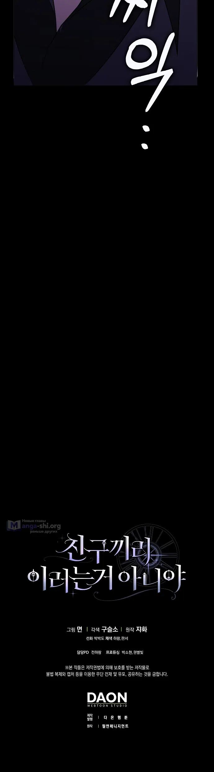 стр 33