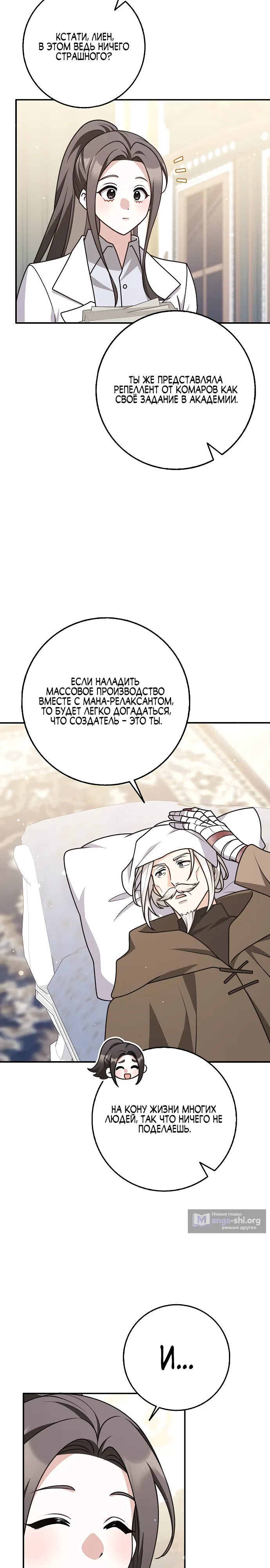 стр 6