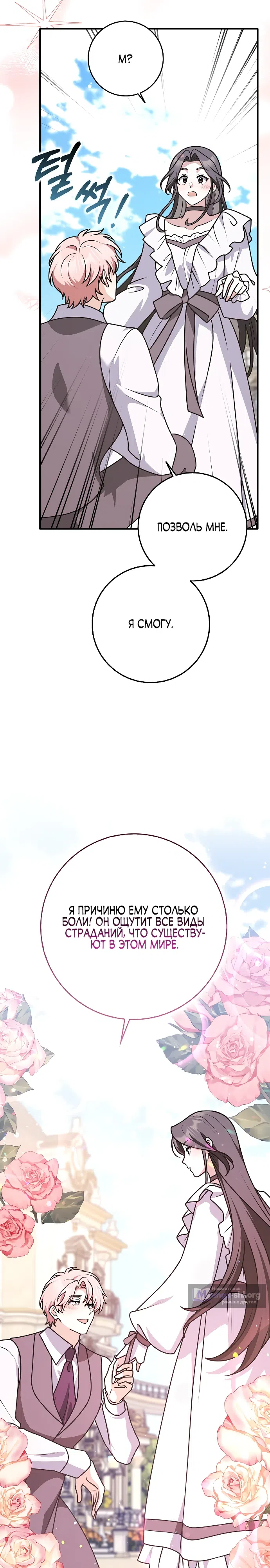стр 26
