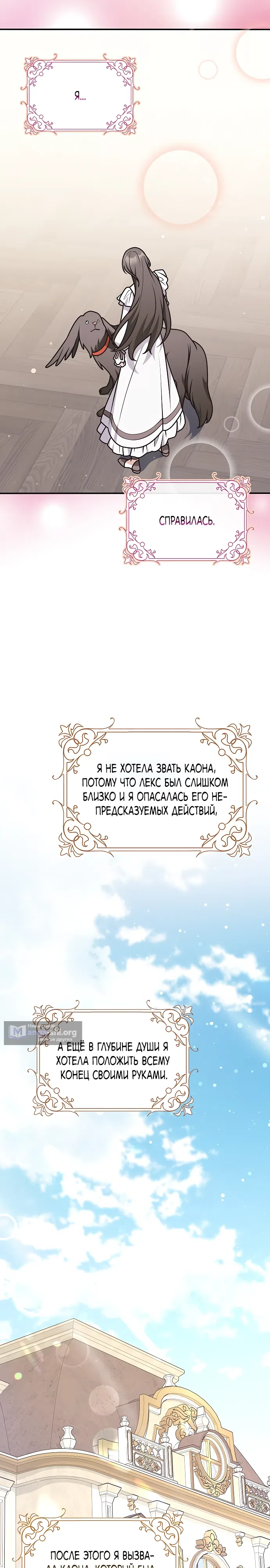 стр 22