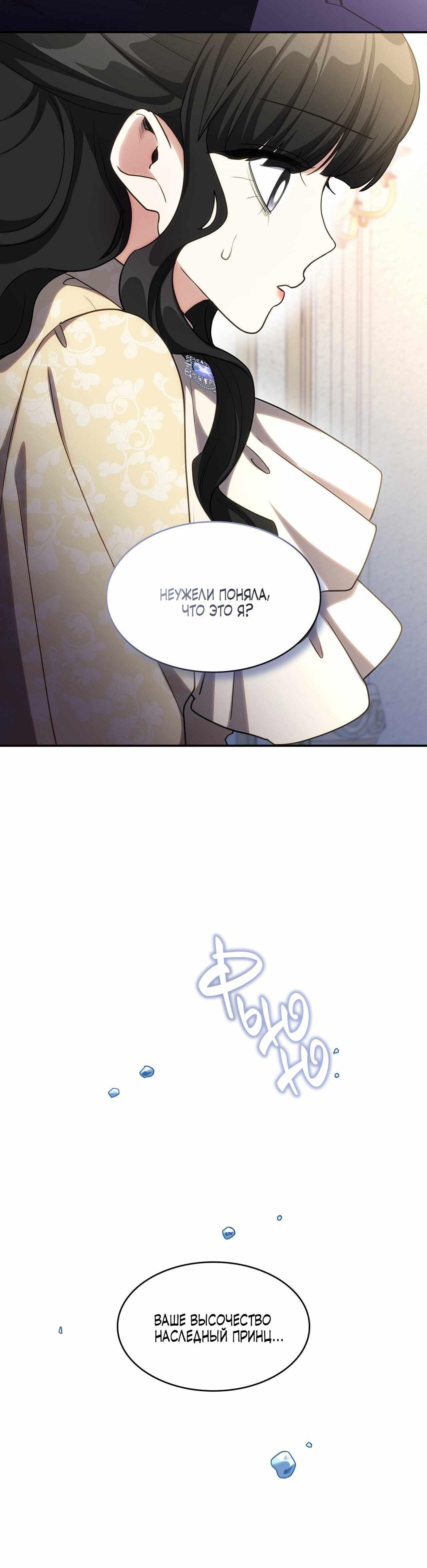 стр 8