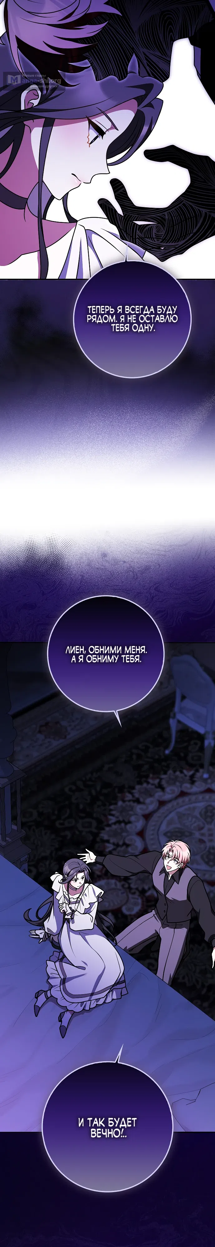 стр 11