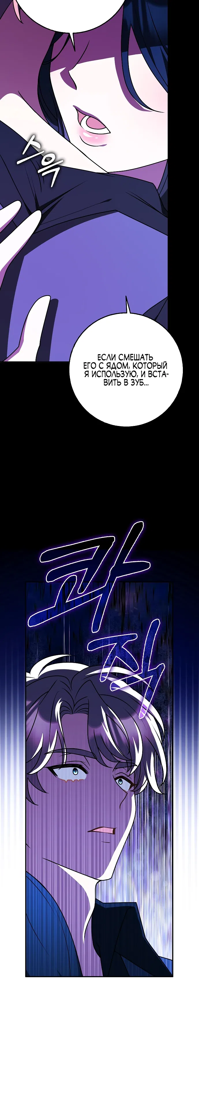стр 16