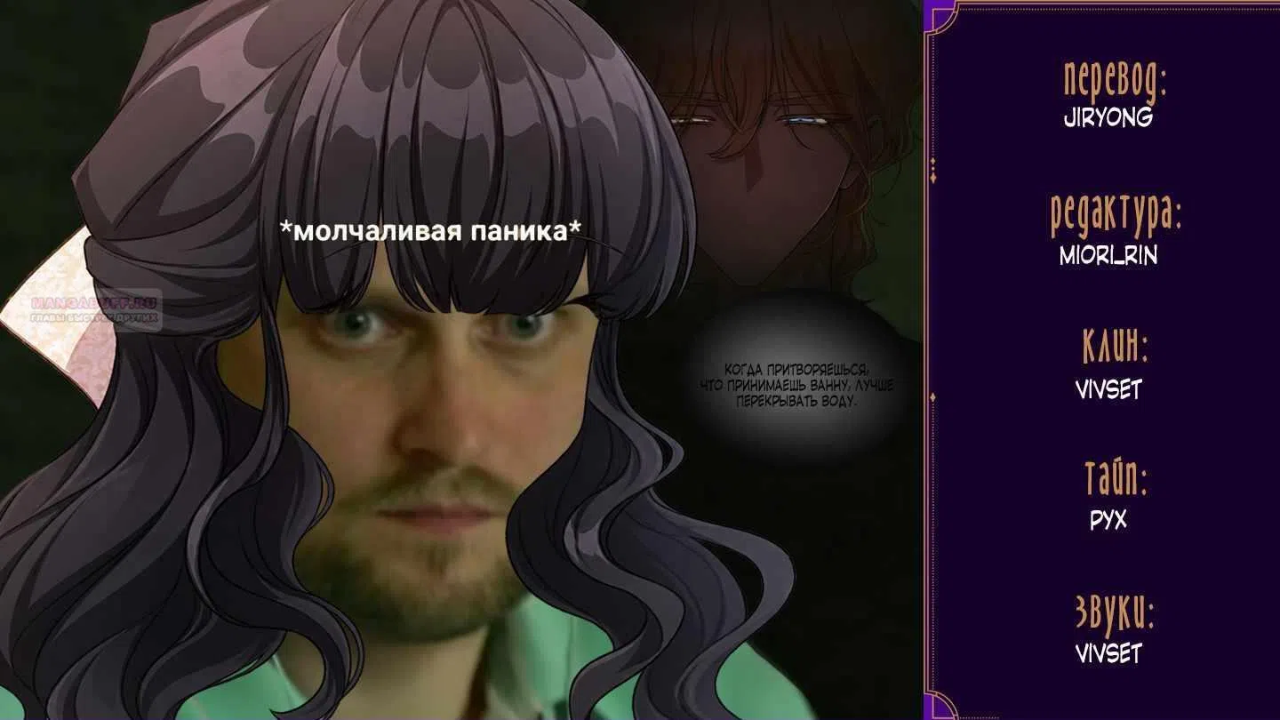 стр 15