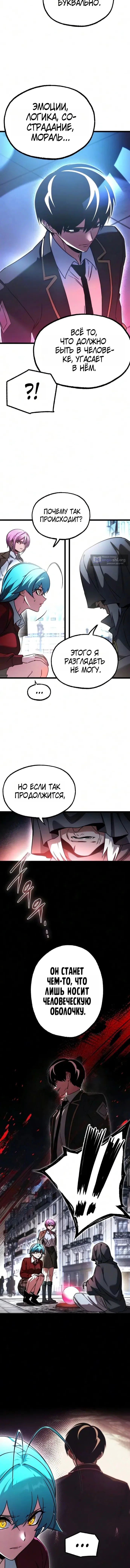 стр 5