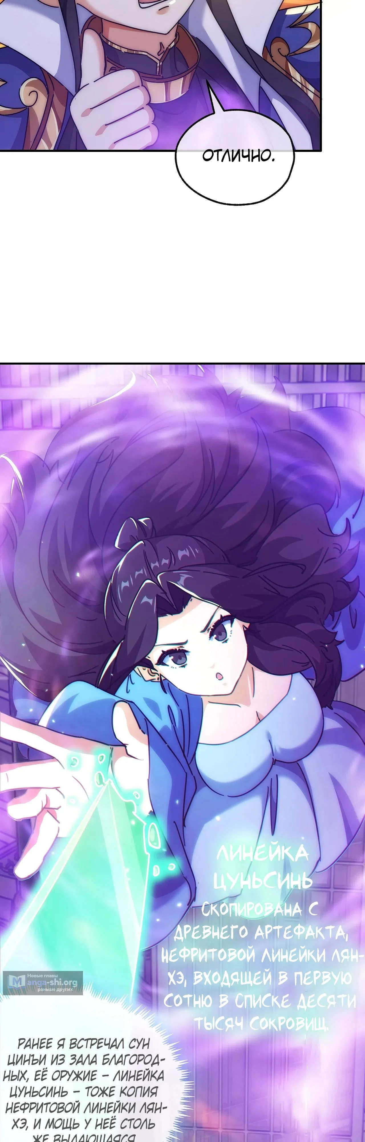 стр 32