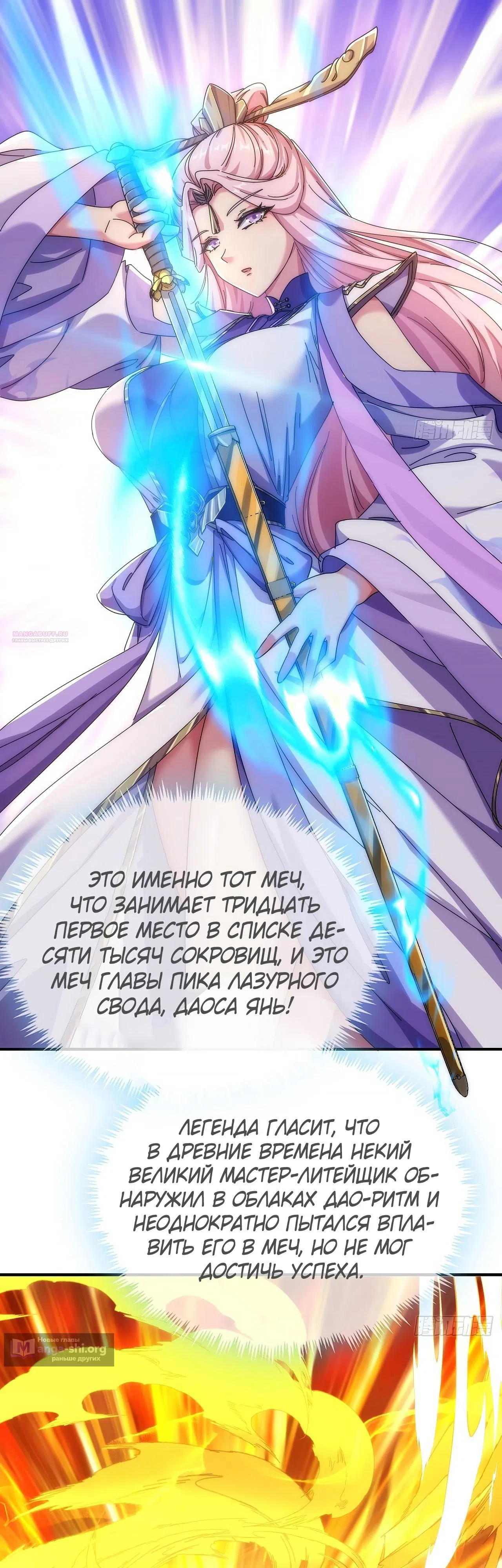 стр 26