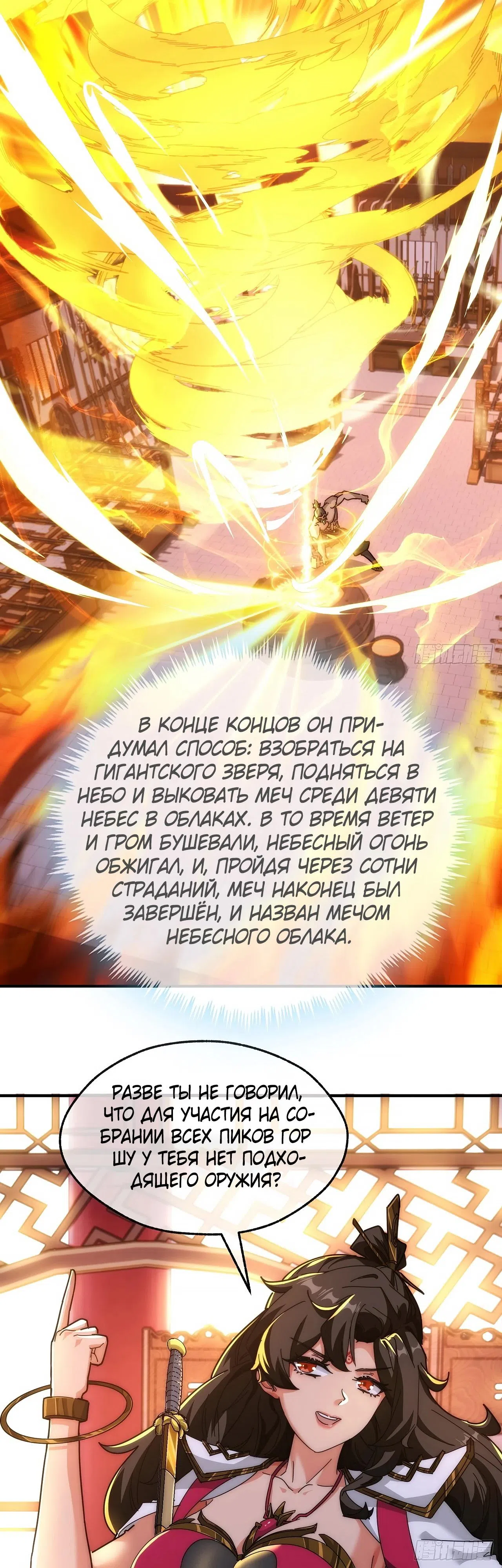 стр 27