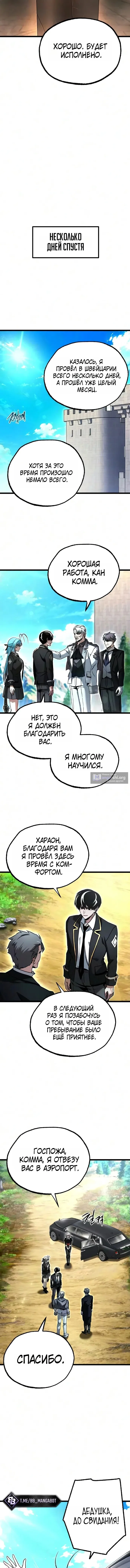 стр 15