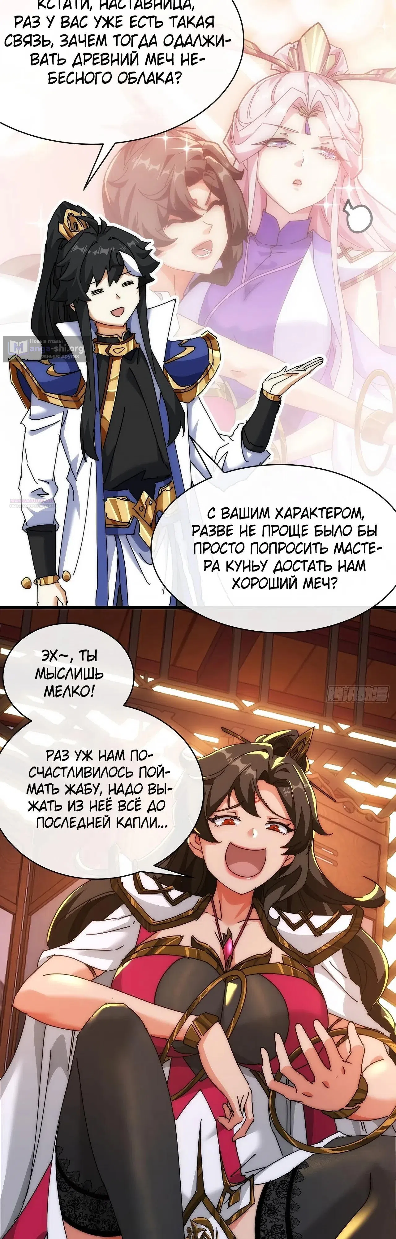 стр 18