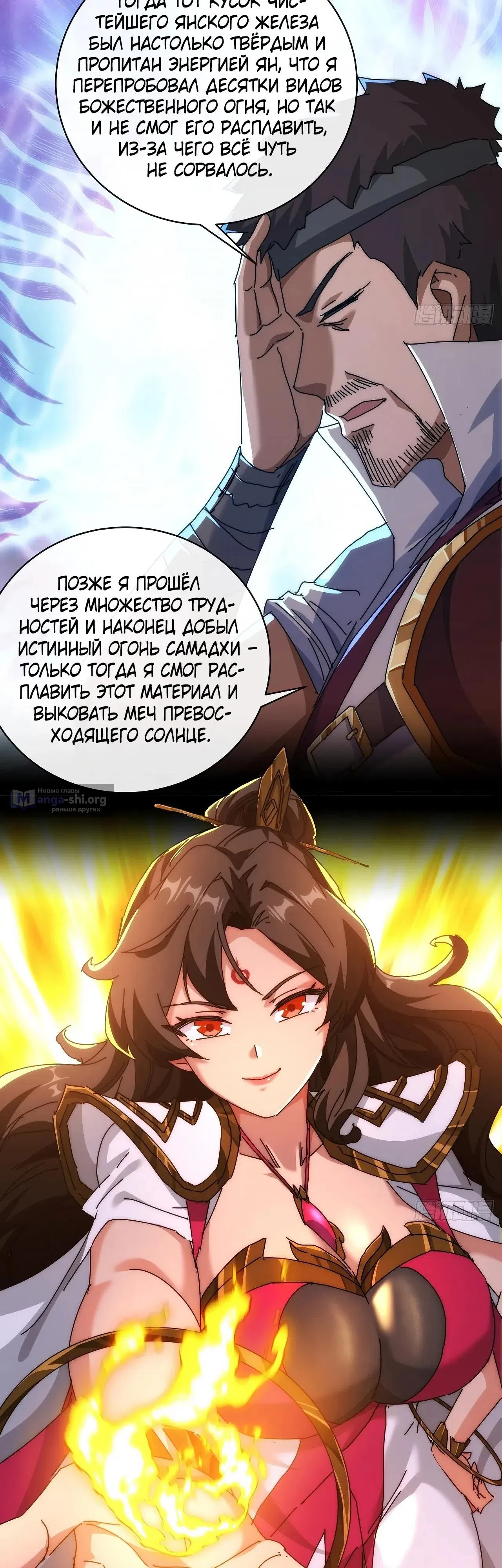 стр 11